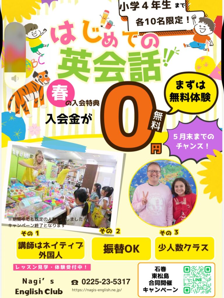 [無料体験談受付中✨]