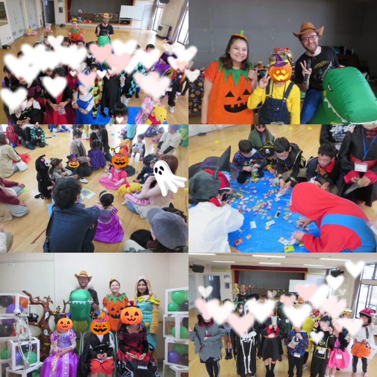 2025 Halloween Party