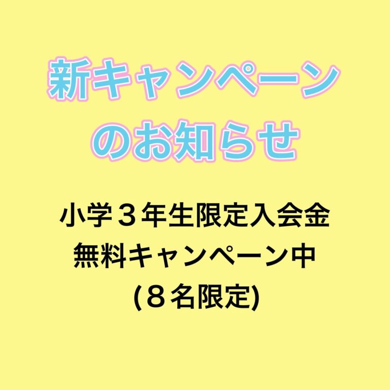 #ナキズイングリッシュクラブ #nagisenglishclub #石巻 #石巻市 #東松島市 #矢本 #英会話スクール #英語教室 #子ども英会話 #子ども英語教室 #ネイティブ英語講師 #nativeenglishteacher#英語塾#石巻英会話
