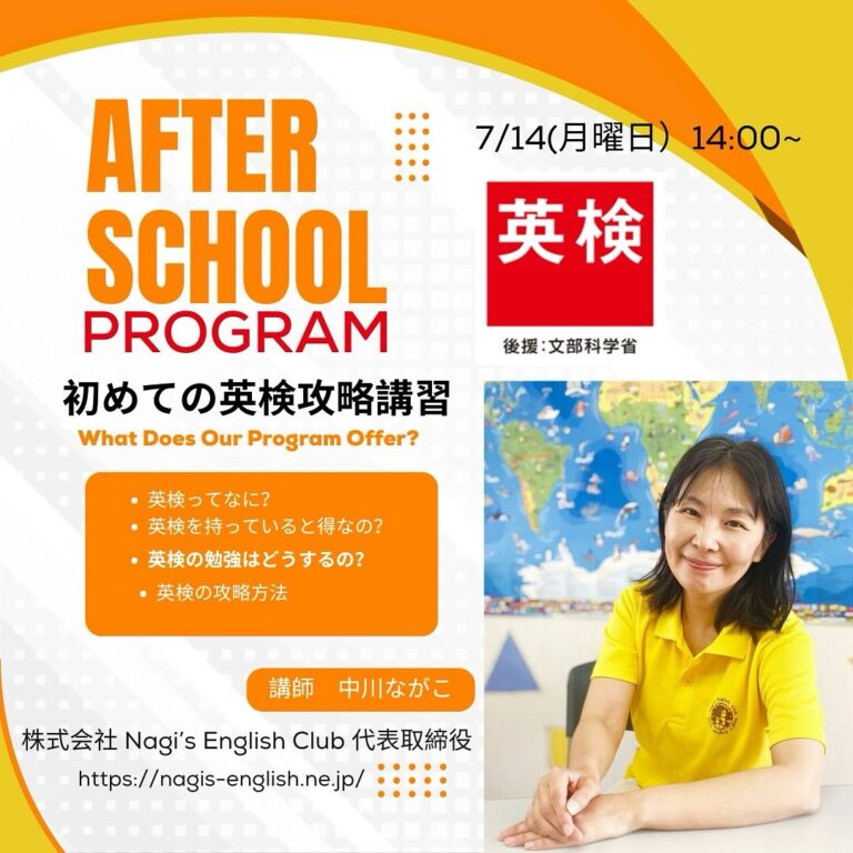 本日　石巻中学さんで　英検についての講演を行います！少しでも英語に興味を持ってもらえる様に頑張ります！